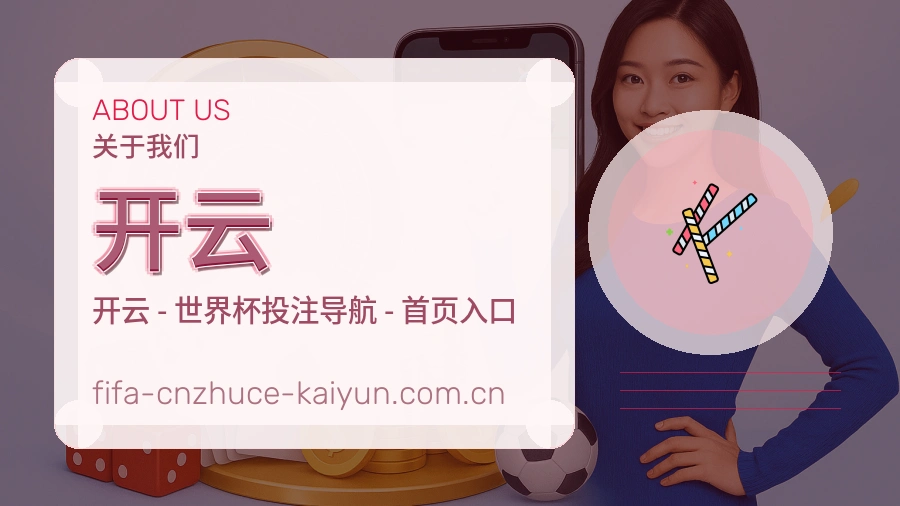 {{kw1}}关于我们
